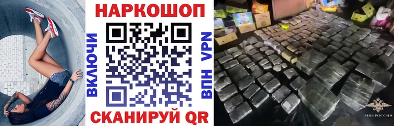 Магазины продажи наркотиков Буйнакск APVP МЕФ Гашиш Марихуана