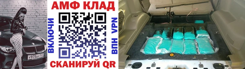 Amphetamine 97%  Буйнакск 