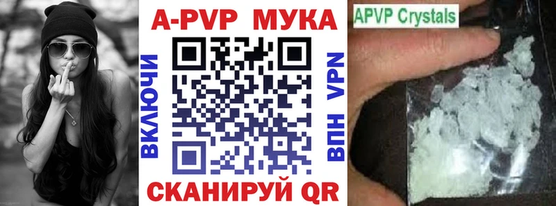Alpha-PVP кристаллы Буйнакск