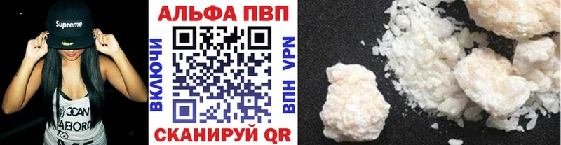 Alpha PVP СК КРИС  Буйнакск 