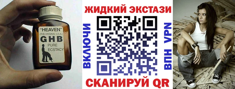 цена наркотик  Буйнакск  Бутират вода 
