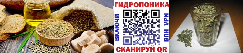 Печенье с ТГК конопля  Буйнакск 