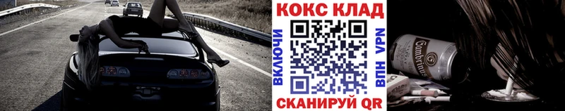 КОКАИН 99%  блэк спрут сайт  Буйнакск  как найти закладки 