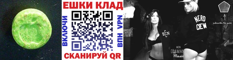 купить  цена  Буйнакск  Экстази Cube 