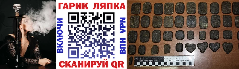 сколько стоит  Буйнакск  ГАШ AMNESIA HAZE 