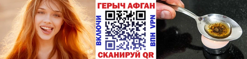 ГЕРОИН Heroin  купить наркоту  shop формула  Буйнакск 