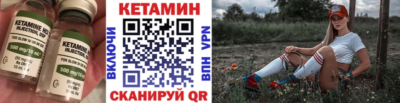 Кетамин VHQ  Буйнакск 