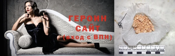 гидра Арсеньев