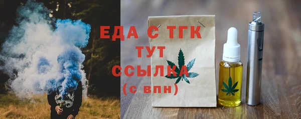 mix Армянск