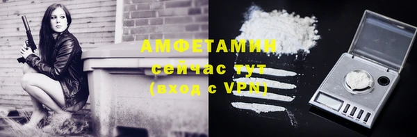 mix Армянск