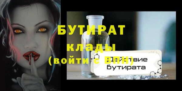 mix Армянск