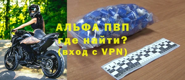a pvp Аркадак