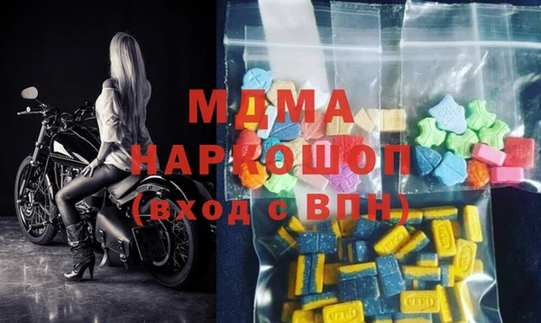 mix Армянск