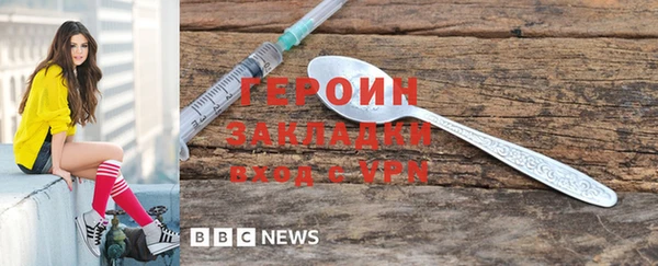 гидра Арсеньев