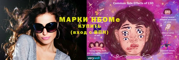 mix Армянск