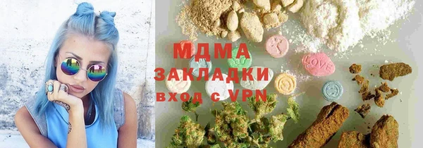 mix Армянск