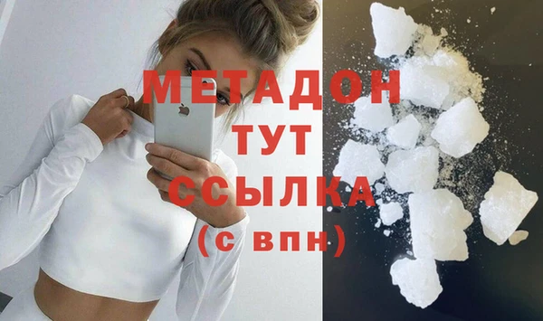 mix Армянск