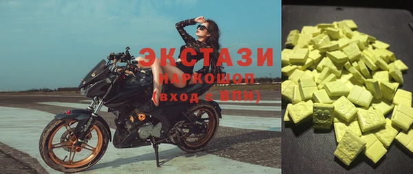 mix Армянск