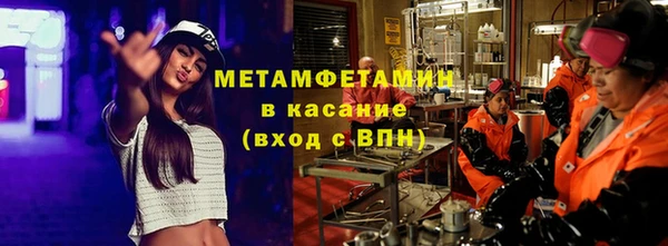 mix Армянск