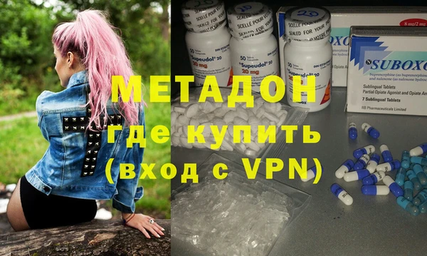 гидра Арсеньев