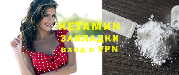 mix Армянск