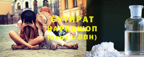 гидра Арсеньев