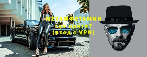 mix Армянск