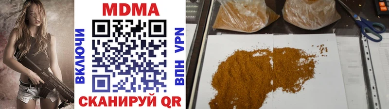 MDMA кристаллы  KRAKEN зеркало  Буйнакск 