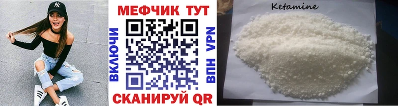Меф мука  Буйнакск 