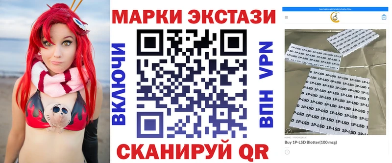 как найти   Буйнакск  Наркотические марки 1,8мг 