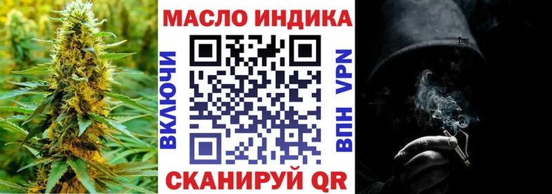 Дистиллят ТГК вейп  Буйнакск 